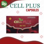 S.P CELL PLUS CAPSULES (5 x 10 CAPSULES)