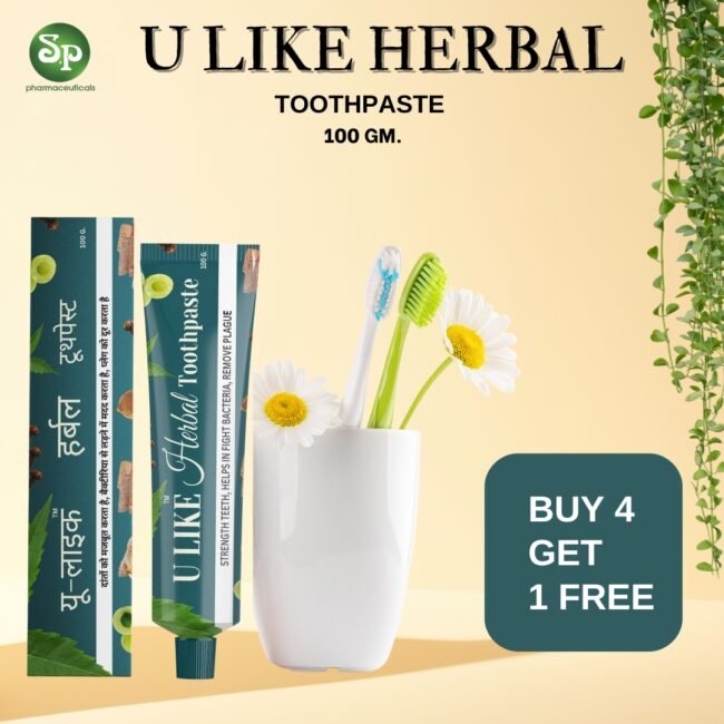 U LIKE HERBAL TOOTHPASTE FOR STRONG & GUM FREE TEETH (PACK OF 4)