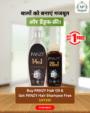 PANZY Hair Oil & PANZY Anti Dandruff Shampoo Combo