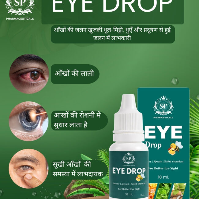 SP PHARMACEUTICALS EYE DROP 10 ML (PACK OF 5)
